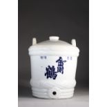 China distributor of sake in glazed stoneware with several brands 19th