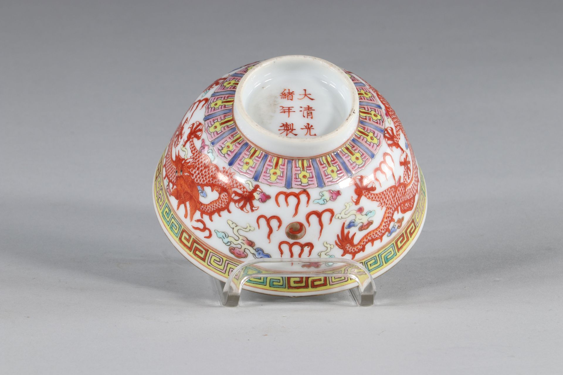 Porcelain bowl decorated with dragons, Guangxhu brand, China early twentieth. - Image 4 of 4