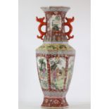 China porcelain vase decorated with characters from the republic period