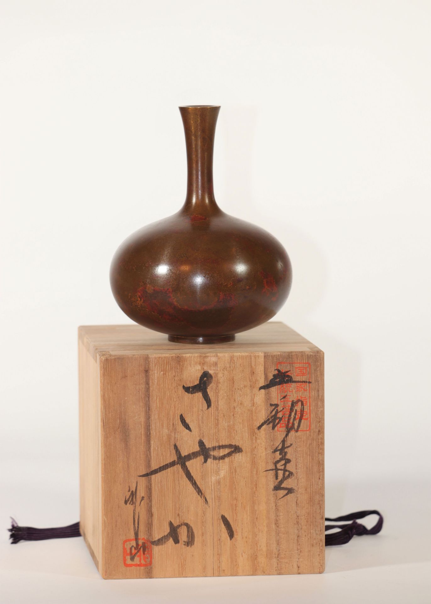 Bronze vase - Shõwa - Hasegawa Gasen