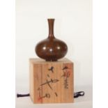 Bronze vase - Shõwa - Hasegawa Gasen