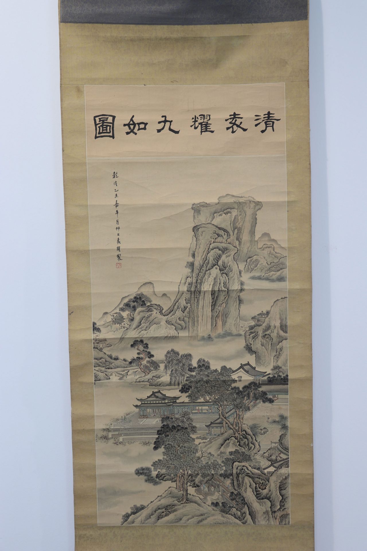 YUAN Yao (c.1720-1780) roller painting decor of a landscape bears the signature of YUAN Yao
