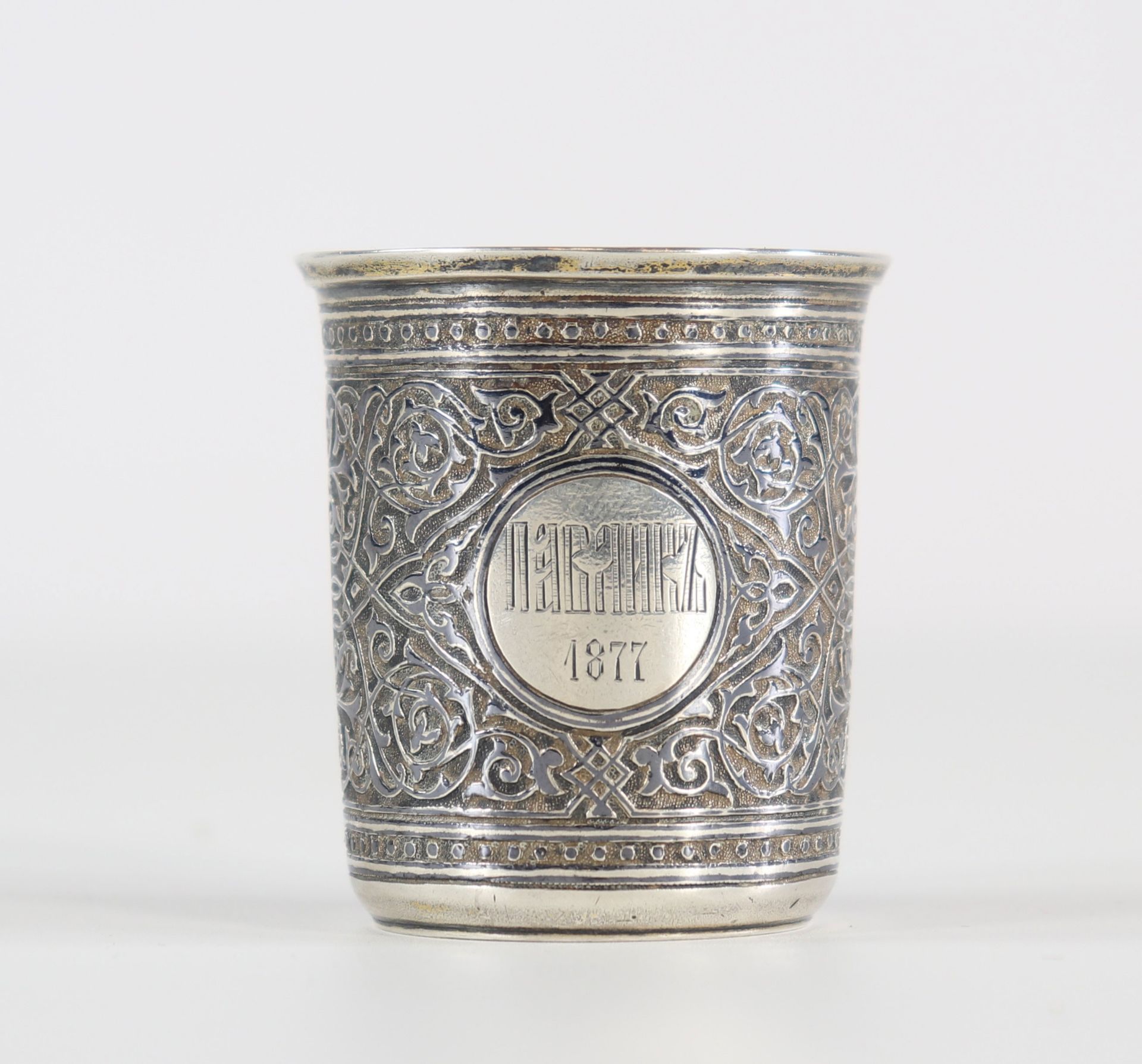 Russia silver goblet dated 1877 very fine carving hallmarks - Image 2 of 3