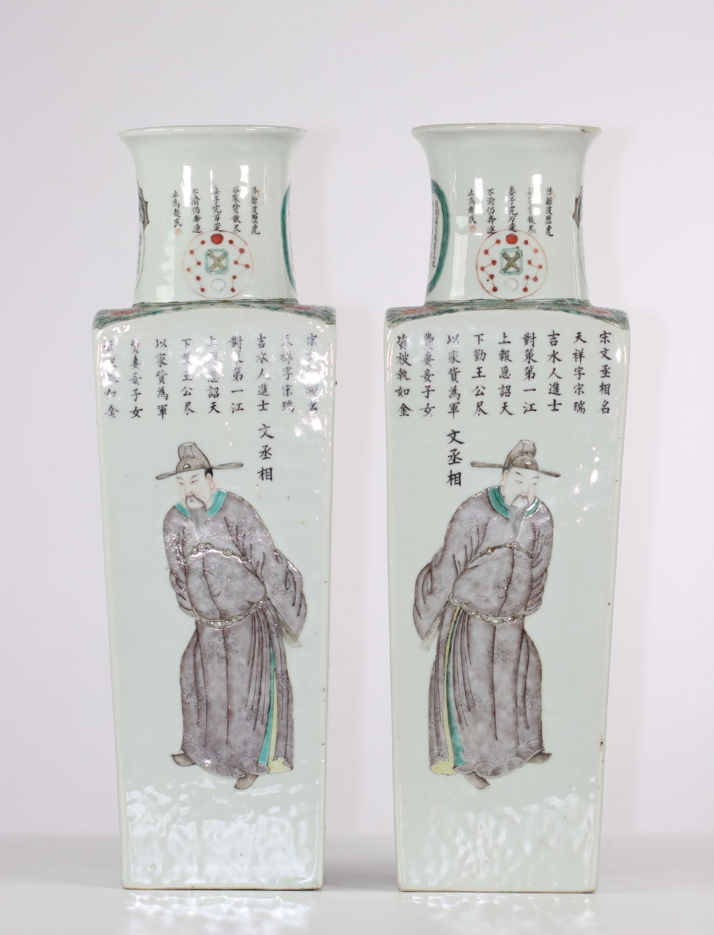 Pair of quadrangular porcelain vases, Wu Shang Pu decor, 19th century China.