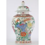 China covered vase famille rose decor of birds and flowers mark under the piece