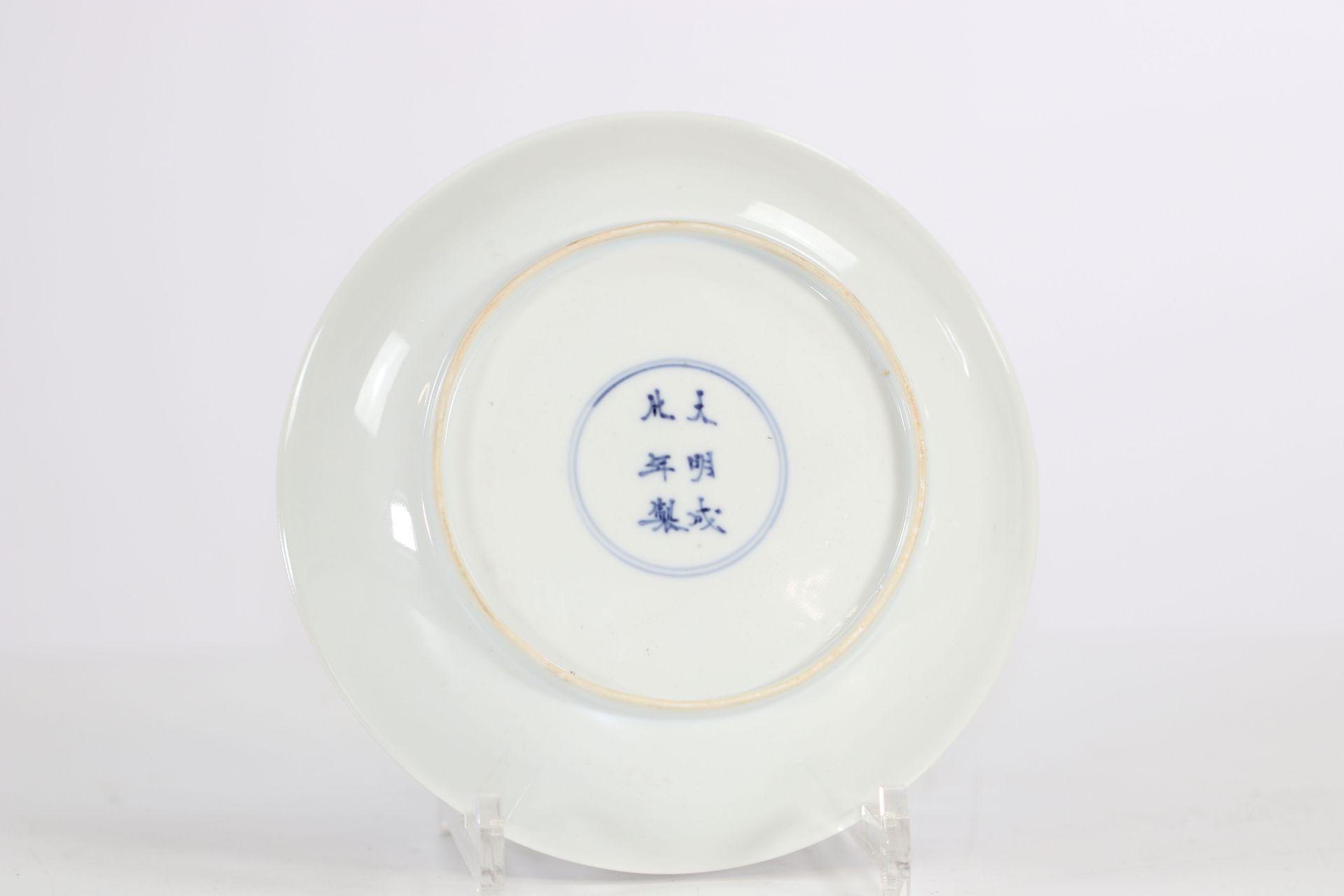 China Kangxi porcelain plate decorated with a trendy bird (restauraton) - Image 2 of 2