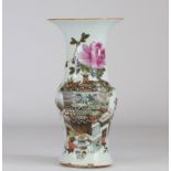 China famille rose vase decorated with 19th century furniture