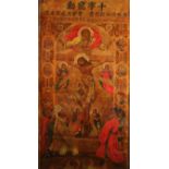 China imposing painted panel of a religious scene