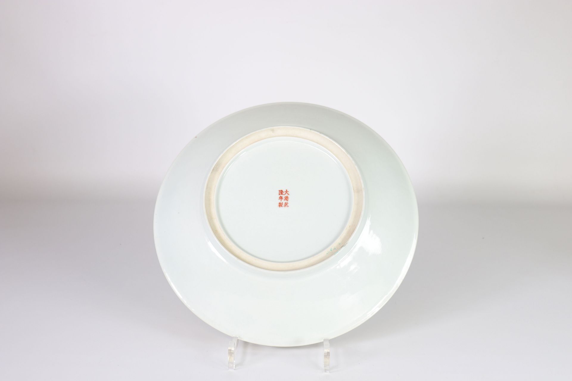 China porcelain plate dragon decor Guangxu brand - Image 2 of 2