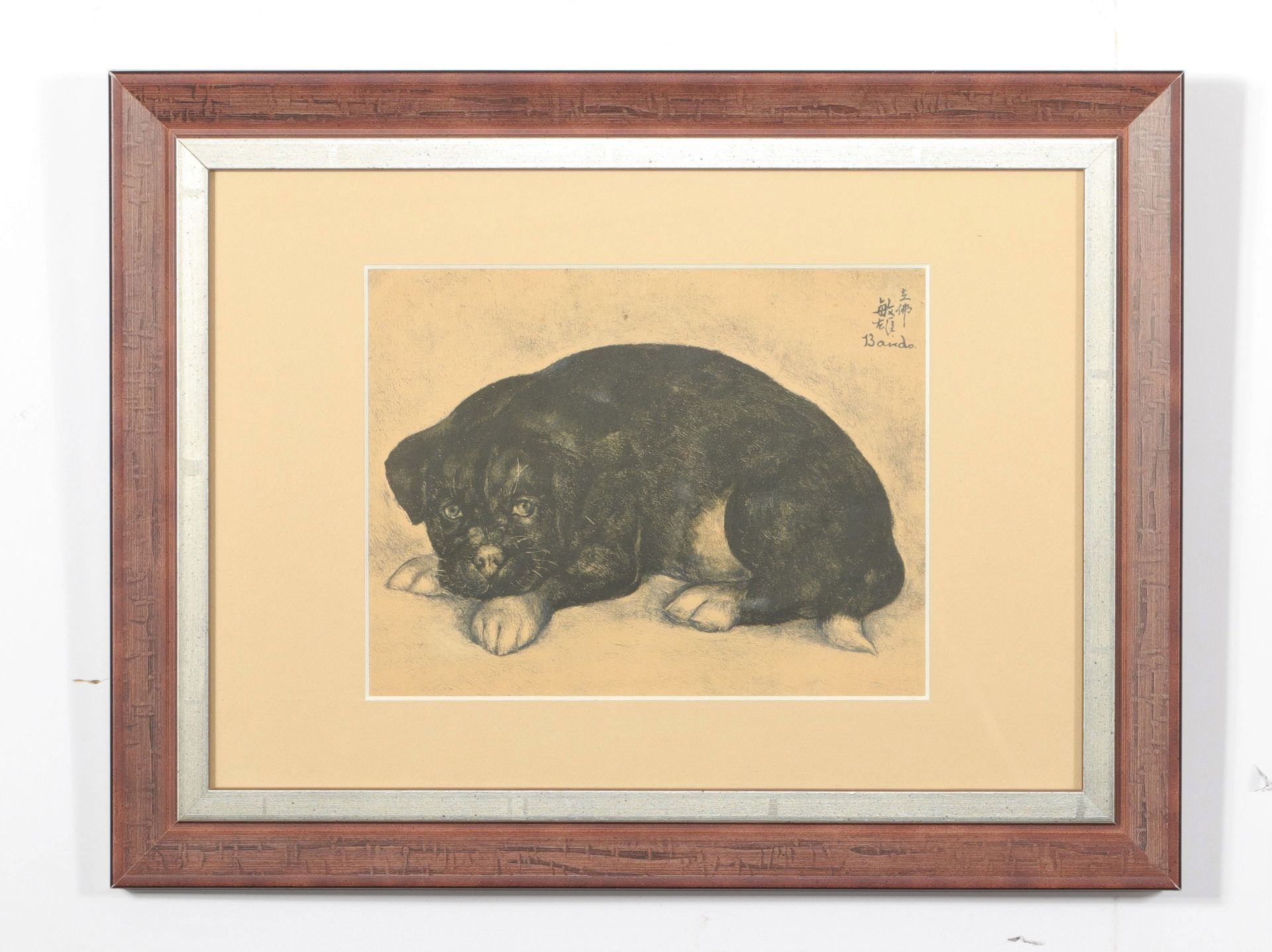Tochio Bando (1895-1973) lithograph "young dog" - Image 2 of 2