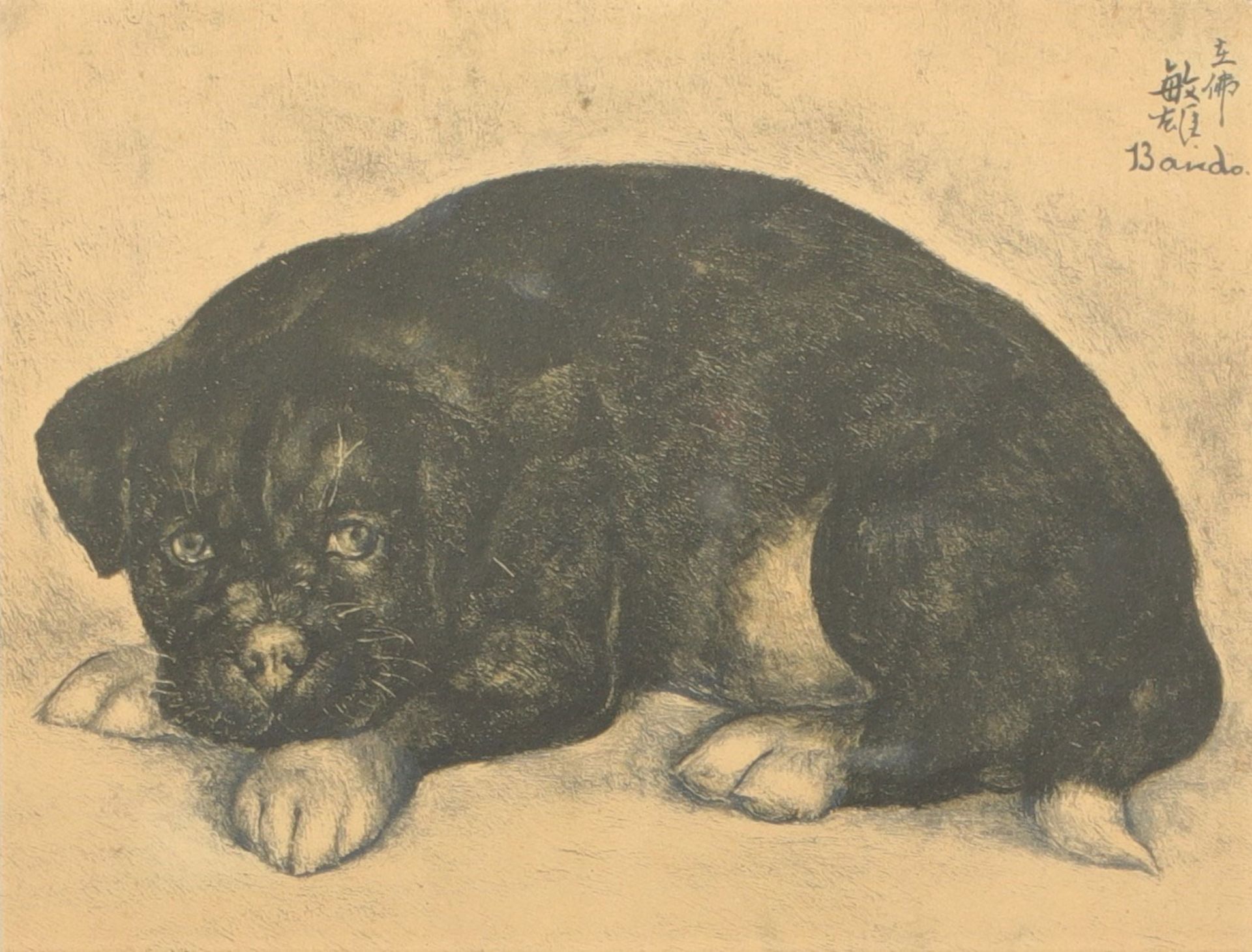 Tochio Bando (1895-1973) lithograph "young dog"