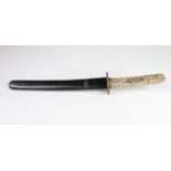 Japanese sword Meiji shagreen handle