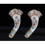 China pair of Qianlong brand porcelain wall vases