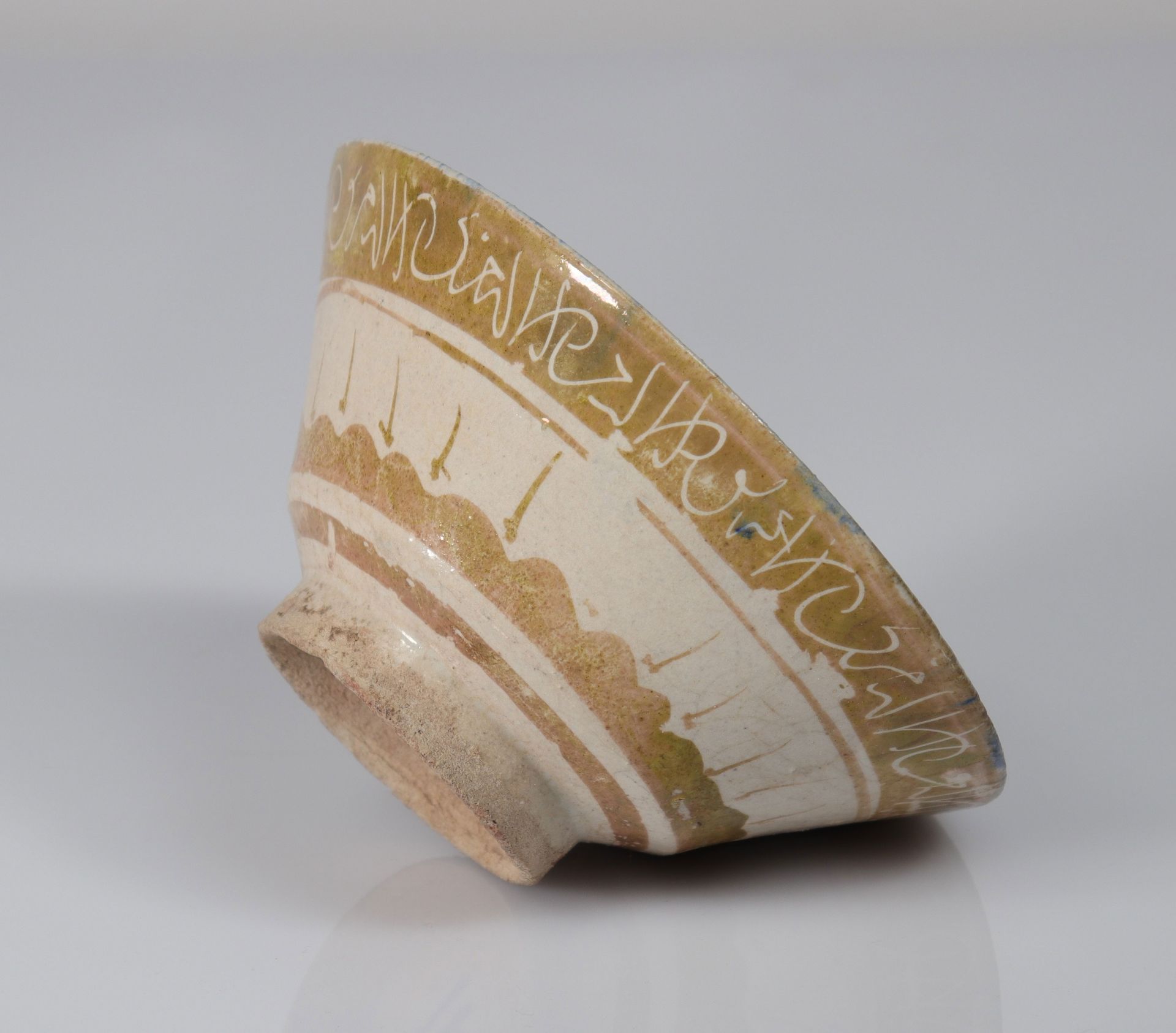 Iran Seldjoukide bowl with glossy decoration Kashan end XIII beginning XIIII - Belgian private coll - Image 2 of 5