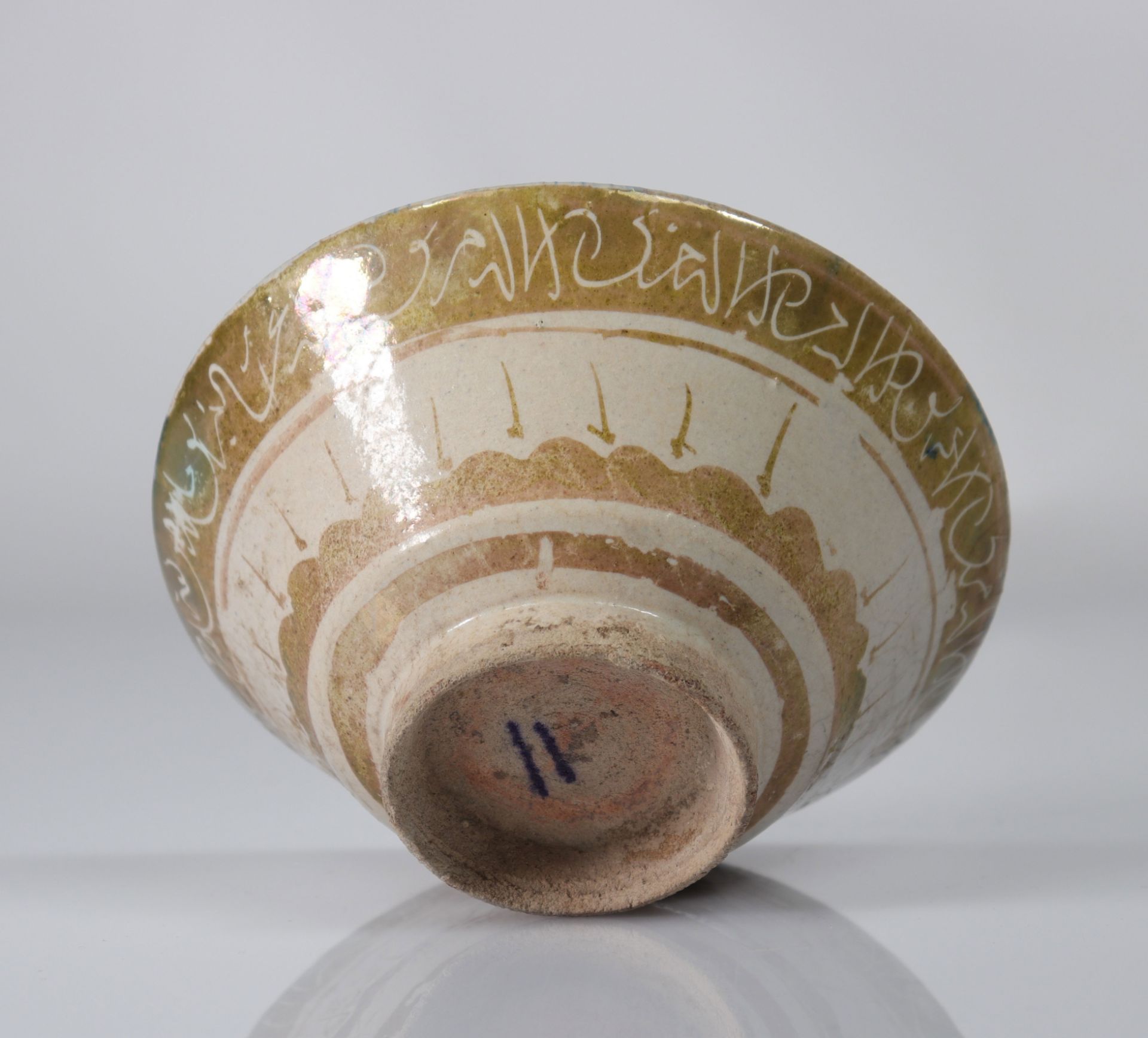 Iran Seldjoukide bowl with glossy decoration Kashan end XIII beginning XIIII - Belgian private coll - Image 4 of 5