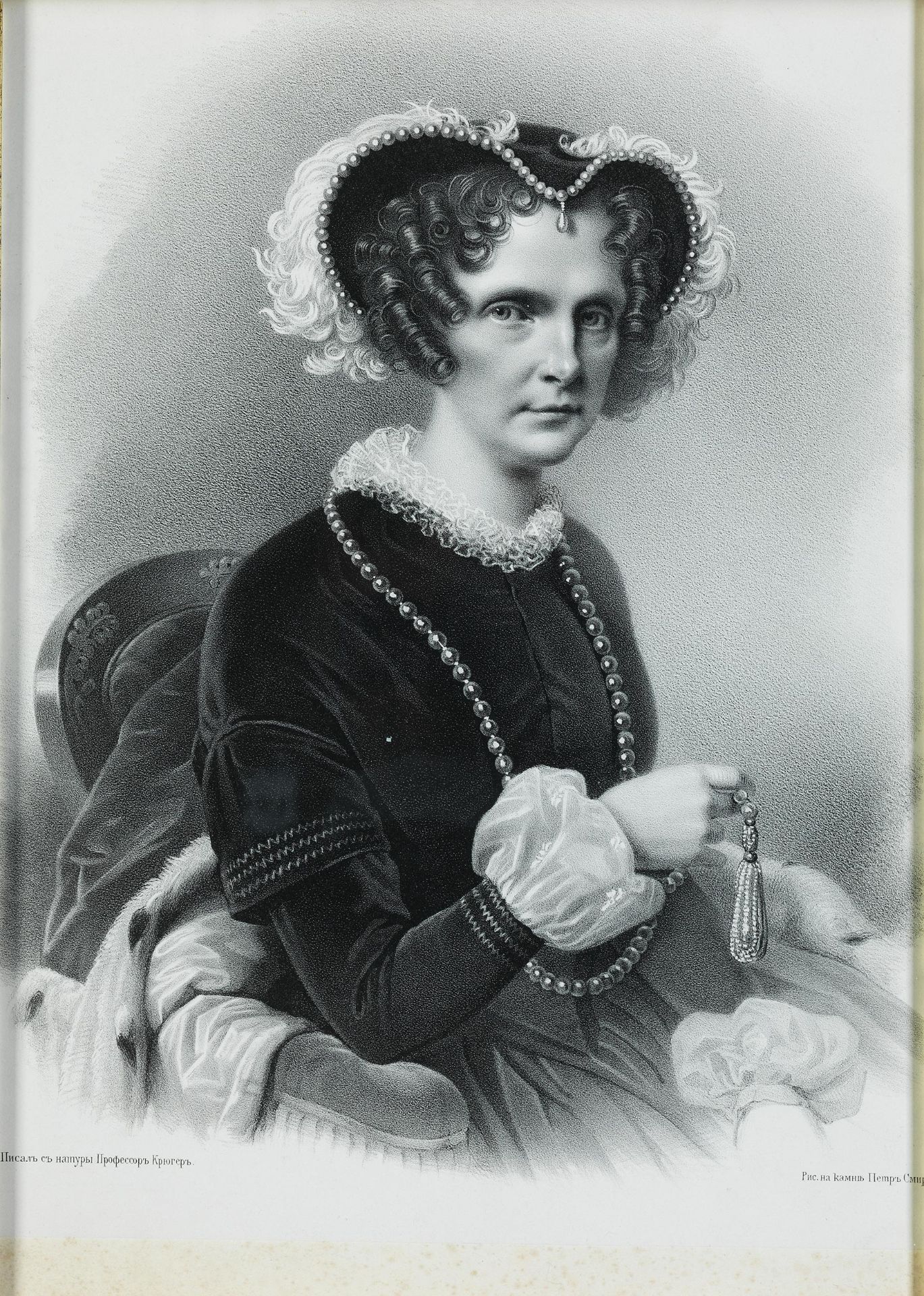 Zarin Alexandra Feodorowna, 1798 – 1860