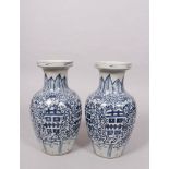 Paar Baluster-Vasen, China, wohl 18.Jh., Porzellan, unterglasurblaue Malerei
