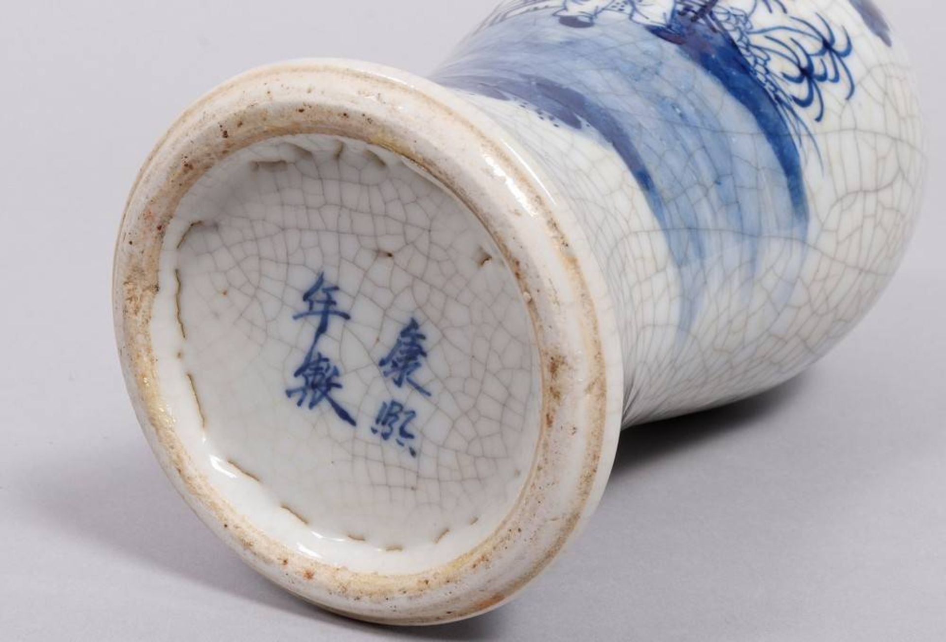 Lidded vase, China, probably Republic period - Image 5 of 5