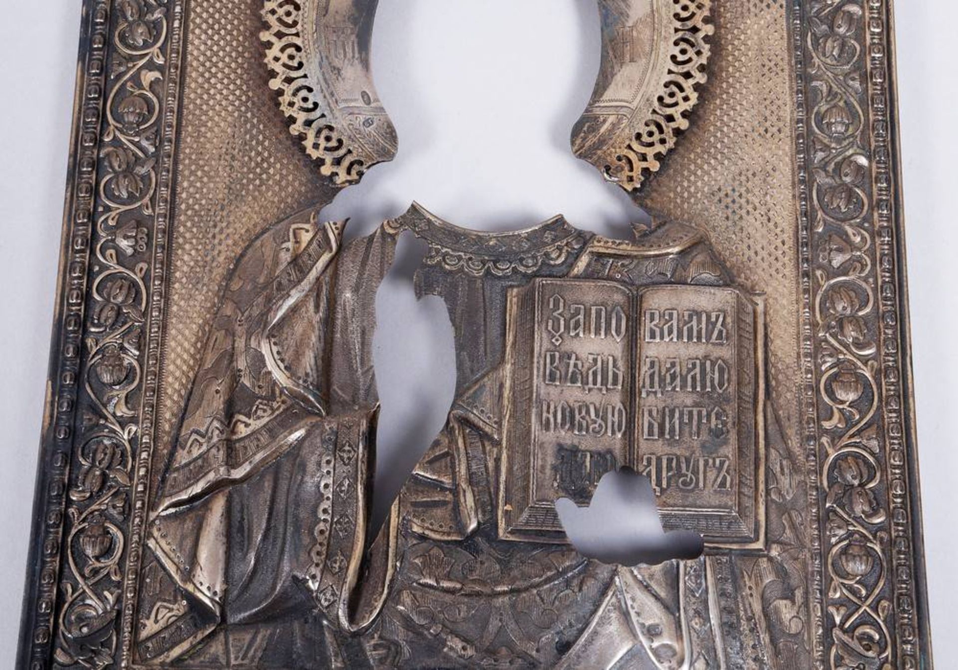 Icon with Oklad, Russia, late 19th C./1900 - Image 7 of 10