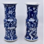 A pair of Chinese blue and white funnel vases, signed to the base, circa 19th Century CR; one with