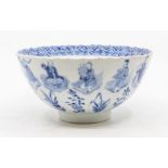 **WITHDRAWN** A Chinese Kangxi (1662-1722) blue and white bowl, wavy rim, inner band decorated