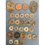 Chinese & Japanese coins.