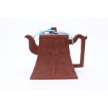 A Chinese Yixing teapot with caliigraphy decoration
