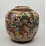 Chinese ginger jar, height 16cm.