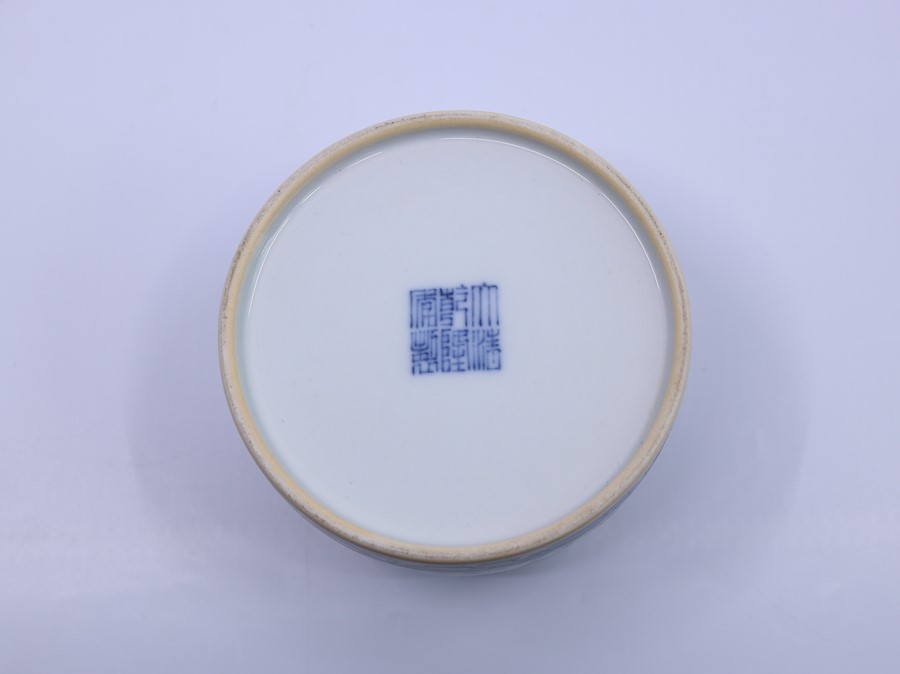 A Chinese porcelain  Doucai brush pot  bearing Qianlong mark to base - Image 3 of 3