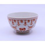A Chinese porcelain bowl decorated in fine enamel decoration with knots and bats , bearing