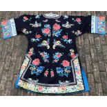 A Chinese three quarter length ceremonial robe, navy blue silk ground profusely embroidered with