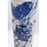 A Chinese blue and white craquelure porcelain cylindrical vase, bronzed rim and foot rim, seal