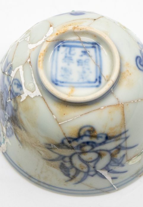 A Chinese blue and white ‘lotus’ cup, the gently rounded sides rising form a short foot, to a - Image 3 of 3