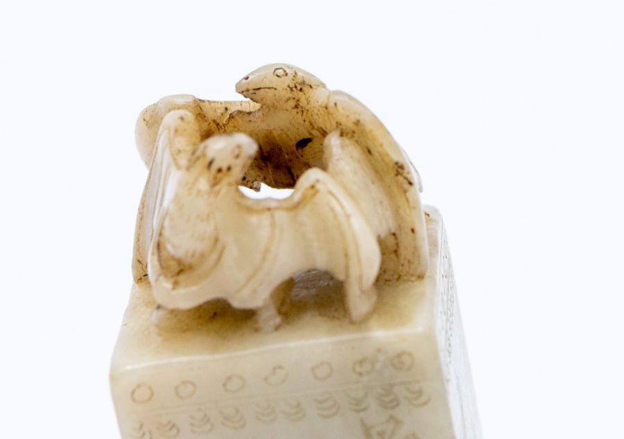 A shousan stone seal, the seal face carved jing nian wai hao hou zhong, inscribed to the side shen - Image 3 of 5