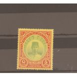 Malaya Terengganu, SG 44 1938 set to $5, multiple script CA a beautiful mint copy, cat £500