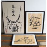 A collection of  Chinese ink wash paintings