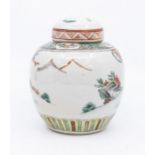 Chinese ginger jar