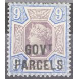 GB  SG 067 1888 9d govt parcels mint with OG cat £425