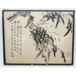 A Chinese ink and wash drawing of bamboo, with Chinese script and red seal marks, approx 28cm x 36cm