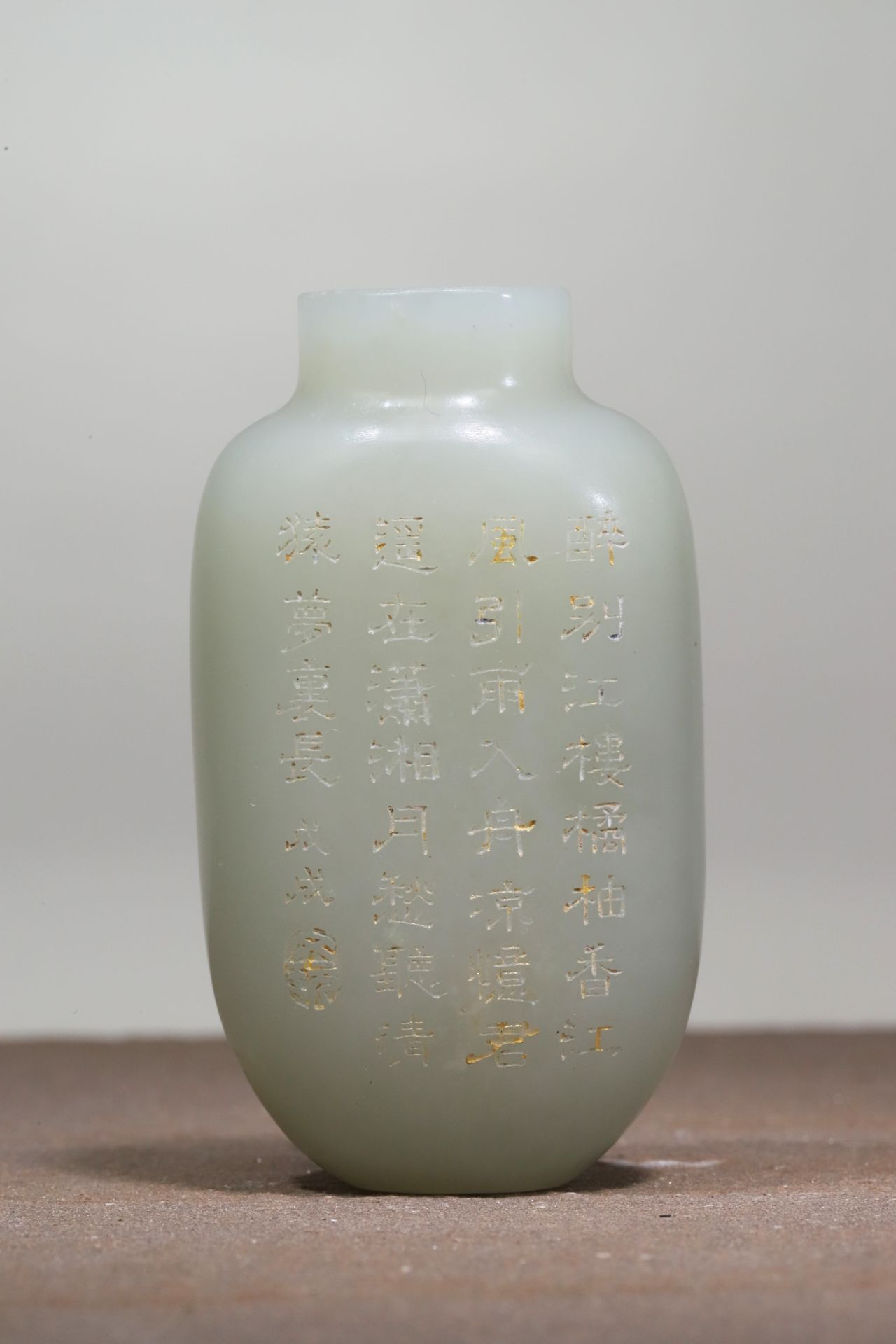 HE TIAN JADE SNUFF BOTTLE