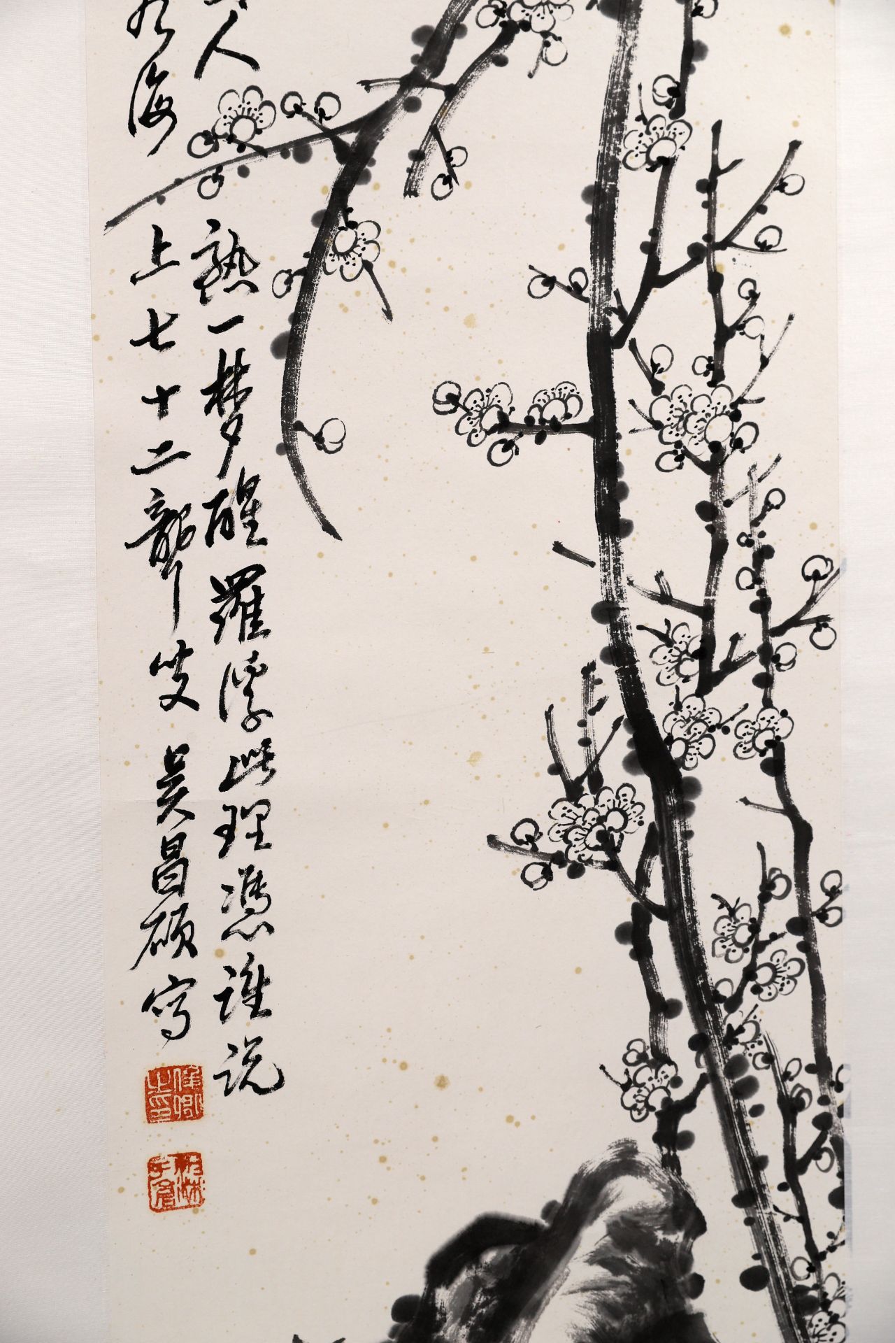 吴昌硕，WU CHANG SHUO (1844-1927) - Image 3 of 4