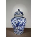 LIDDED BLUE AND WHITE JAR