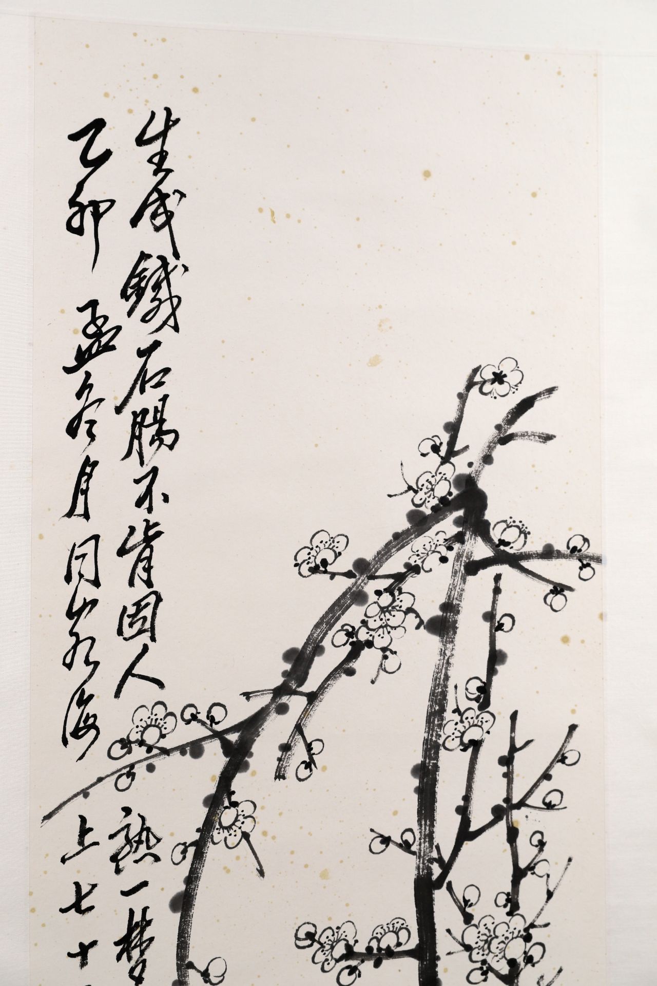 吴昌硕，WU CHANG SHUO (1844-1927) - Image 2 of 4