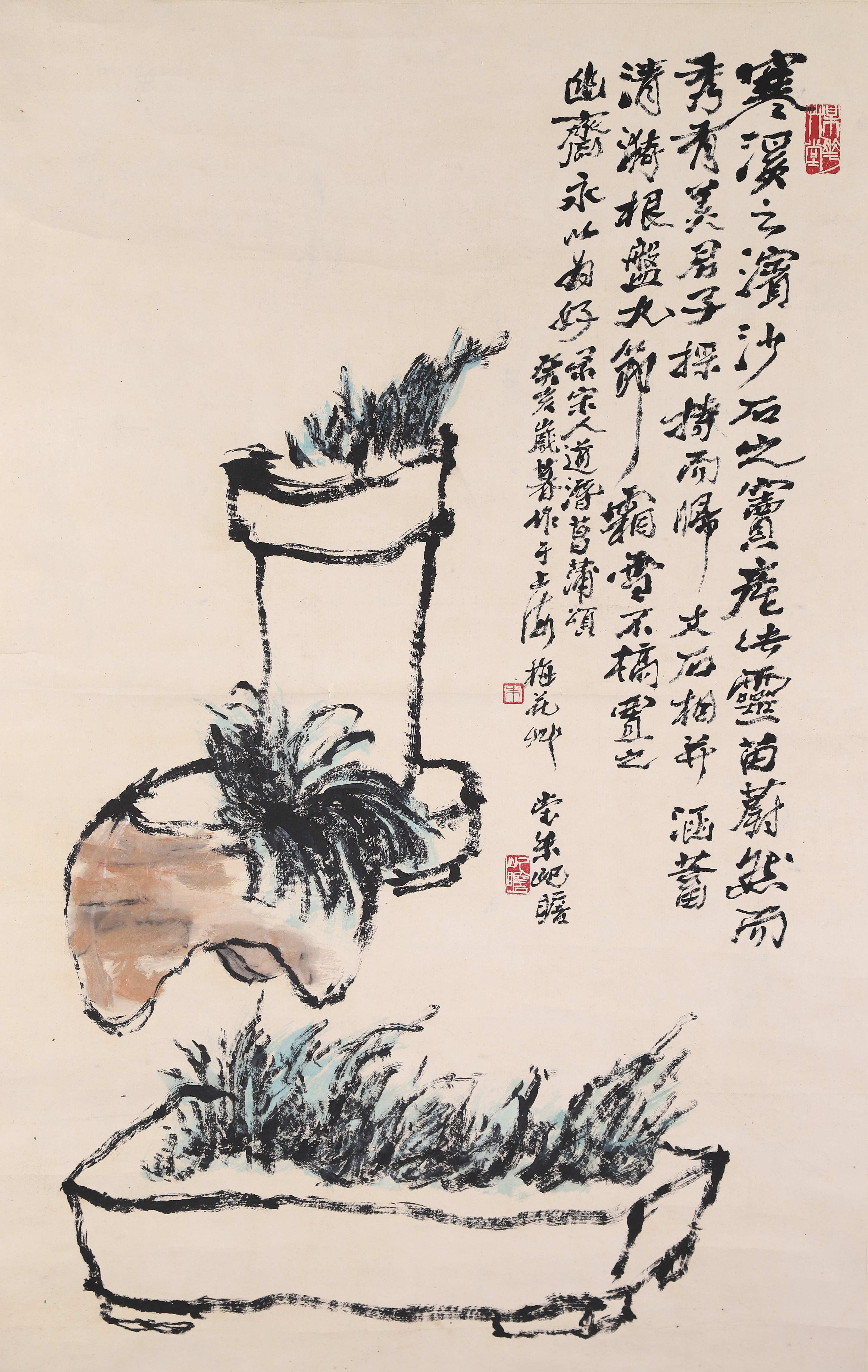 ZHU QI ZHAN (1892-1996) - Image 2 of 2