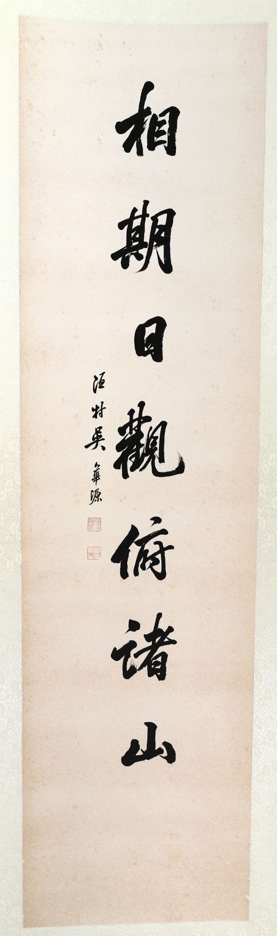 WU HUA YUAN (1893-1972) - Image 2 of 3