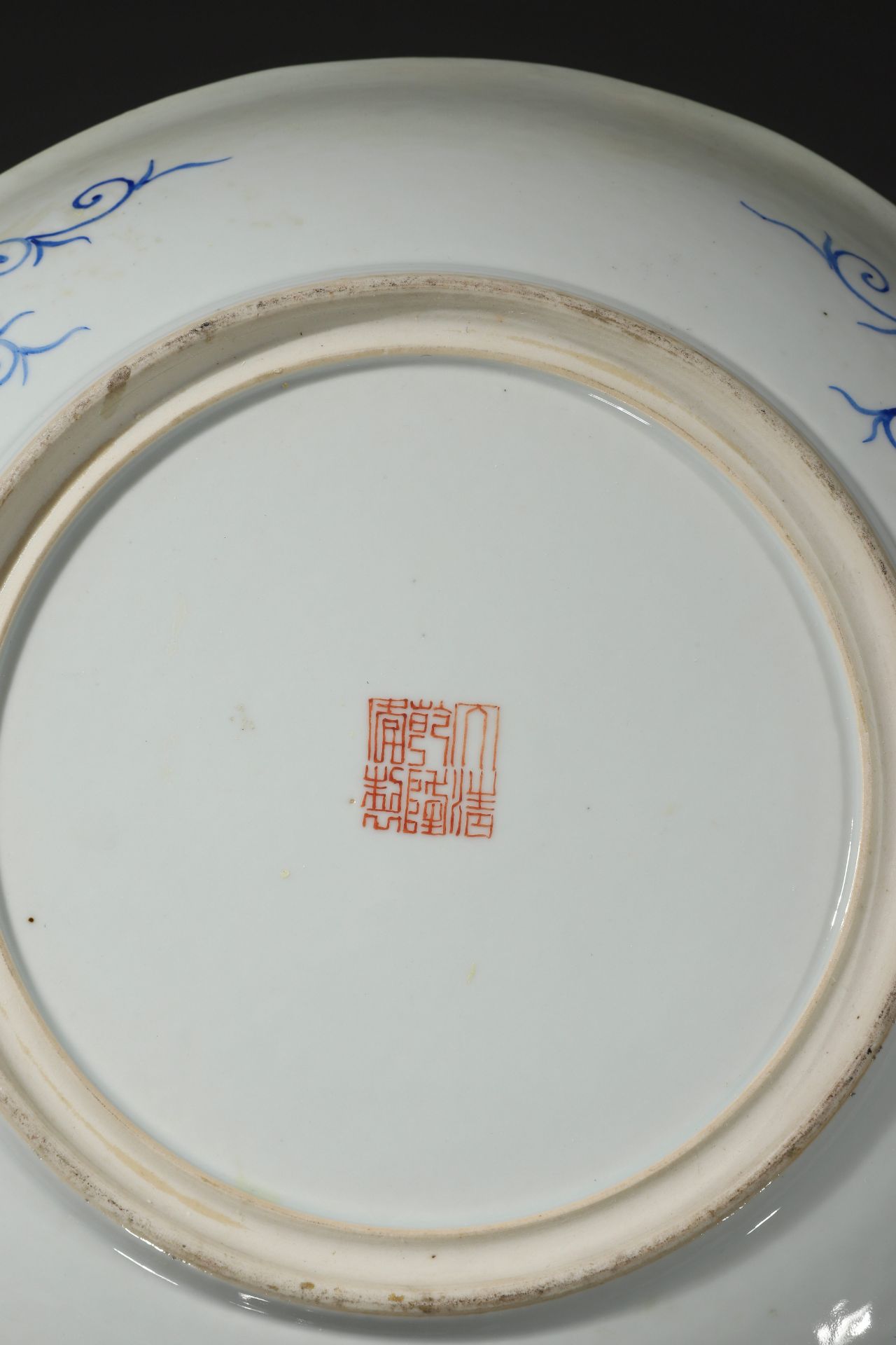 PLATE - Image 3 of 3