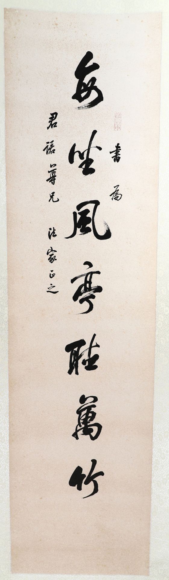 WU HUA YUAN (1893-1972) - Image 3 of 3