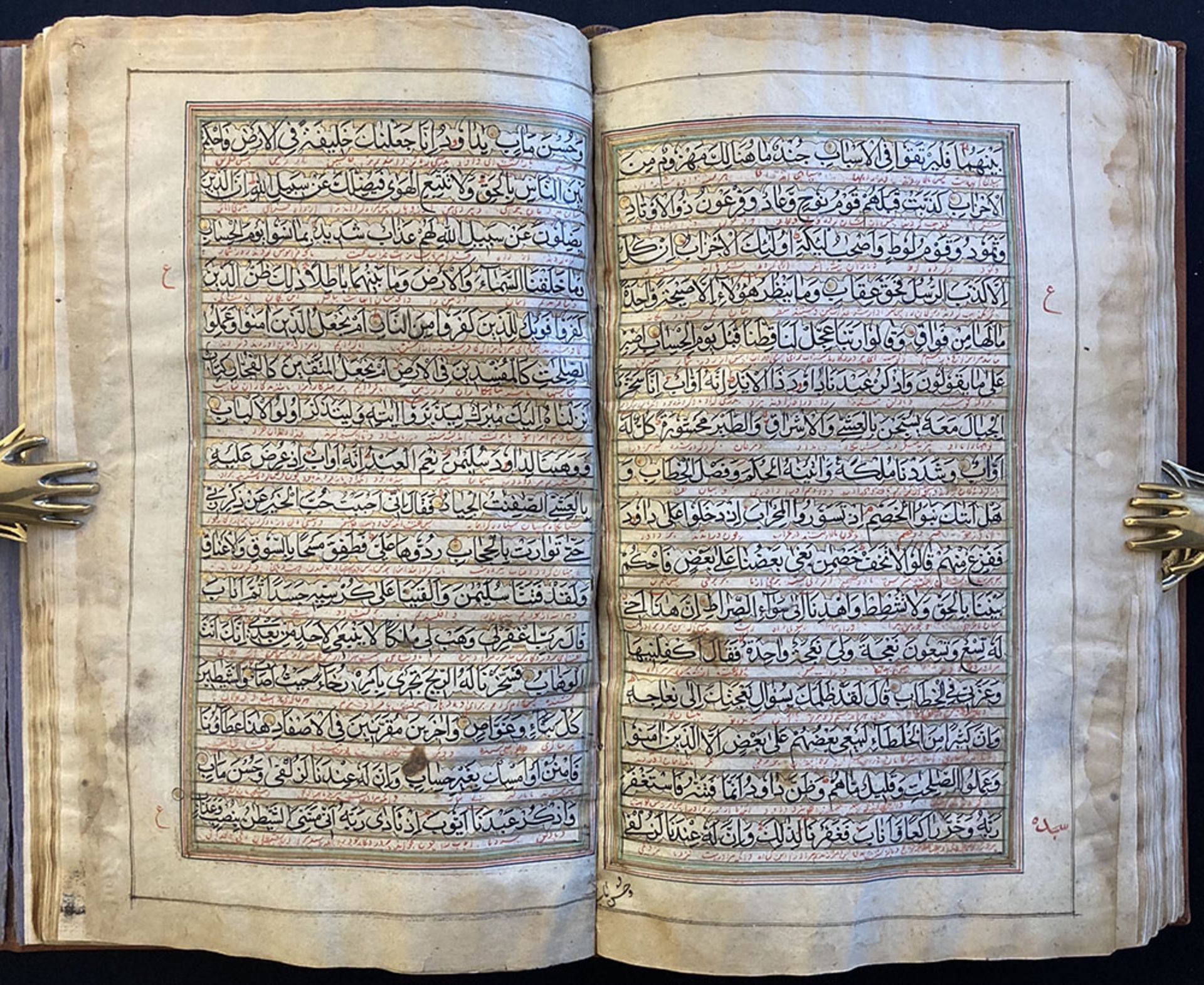 Koran.