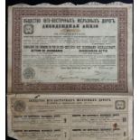 Compagnie des chemins de fer du Sud-Est Action RUSSIA de jouissance au porteur (1910) and certificat