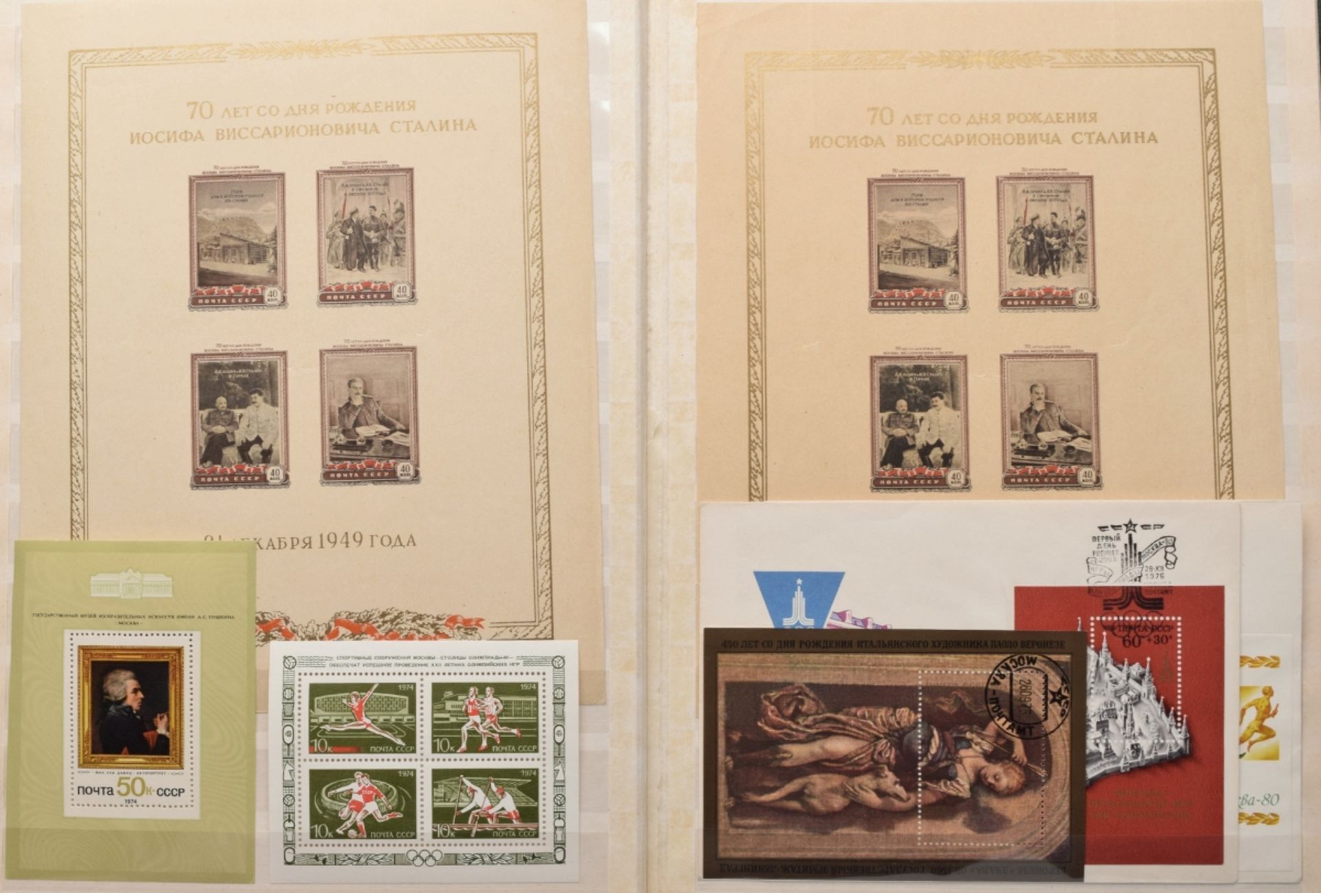 Sammlung Briefmarken und Briefe Russland/Sowjetunion postfrisch und gestempelt, mit vielen Blockaus - Bild 2 aus 3